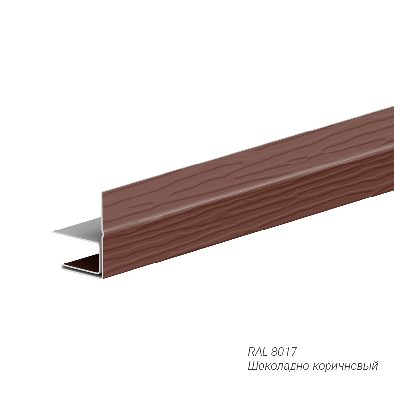 F-профиль AquaSystem 0,5 мм покрытие GreenCoat Pural BT заказной цвет 2000 мм