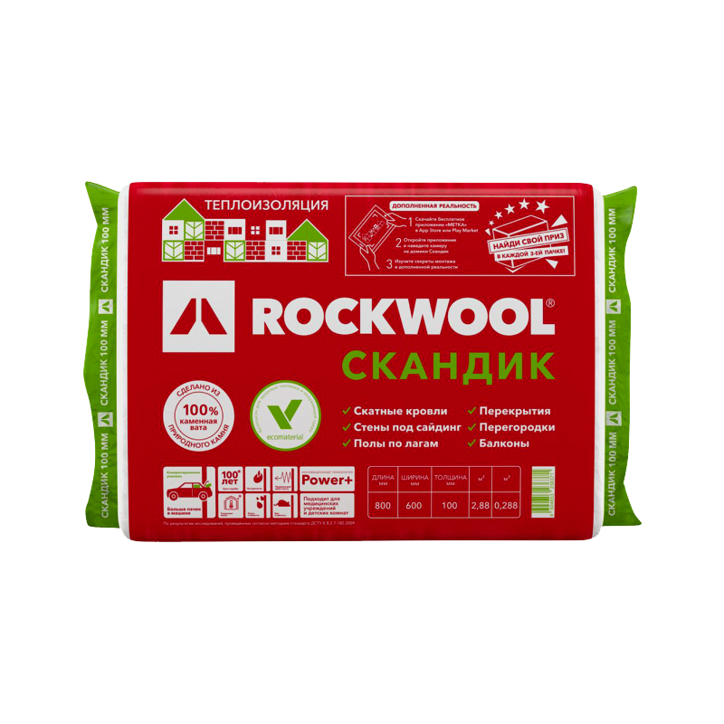 Rockwool Лайт Баттс Скандик плита 800x600 100 мм 6 шт.